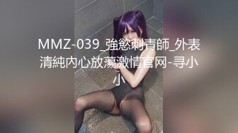 房产销售爱后入，招女奴