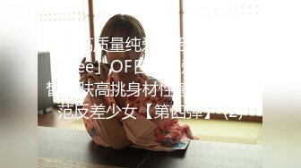 [MP4/ 543M] 喜欢吃大鸡巴极品御姐，活一流，贪婪吸吮，骑在身上抖动美臀，被炮友揉搓骚穴，场面极度淫骚