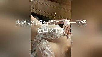 精致小美女粉嫩嫩肉体很美味 极品一流 抠逼揉奶忙个不停 压上去用力啪啪抽插