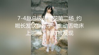 性感老婆被老板和员工玩弄，沦为性欲工具