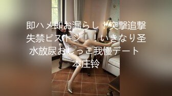 【源码录制】七彩主播【多人淫乱节目】5月10号-5月25号直播录播❎️顶级淫乱群P❎️请选择你的母狗❎️【35V】 (19)