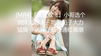 [MP4]两男一女顶级巨乳妹3P激情 带着颜值大屁股套弄 前面口交后面扣穴