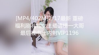 [MP4/ 605M]顶级美臀小萝莉！年纪轻轻骚的很，爸爸我想要，自摸无毛小穴求操，跪着翘起屁股，简直太诱人