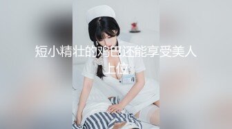 氣質長發美女被MJ