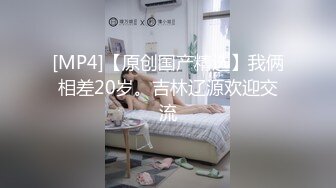 [MP4/ 965M] 大极品！ 是可可宝贝超级漂亮，天价啪啪，无套狂插狂射~叫声淫荡迷人 多姿势爆操！看得鸡儿硬邦邦！