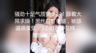 【上集】捡到两个醉酒同事,叫朋友一起来享用,结果最后反被强暴