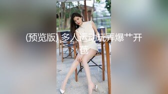 【小王同学】顶级女神人间尤物！重磅微密圈巨乳肥臀红人诱惑私拍视图，揉捏超级无毛大肥鲍这谁顶得住 (1)