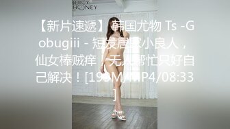 GDCM-063完蛋我被美女包围了.宋南伊