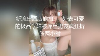 国产极品媚黑绿帽人妻「24小时分享我妻」OF性爱私拍 骚妻爱淫趴和黑人干炮追求极致体验【第六弹】 (4)