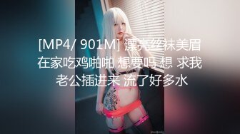 【国产版】[91KCM-108]金宝娜 房东女儿来收租顺便打一炮 91制片厂