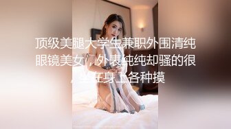 2023.05【推特网黄】湾湾萝莉甜妹【142小只马妮娜】脸穴同框自慰，嗲嗲的娃娃音，听了人都麻了，超赞！6