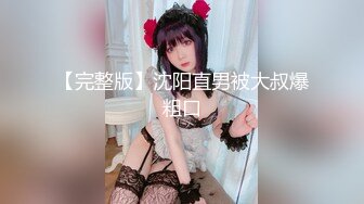 【新片速遞】重磅流出！演过爱情公寓的知名巨乳女神▌王蕙心▌兼LOL解说主持 展会直播中被抄底 开V短裙阴唇夹着极品骚丁4P4V[273MB/MP4/11:58]