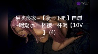 背着男友非要让我后入她 全网最骚的女人