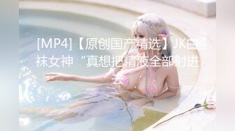 麻豆传媒华语AV剧情新作-《劫色》清纯高校生 强制做爱奢靡高潮 清新女神袁子仪 高清720P原版首发