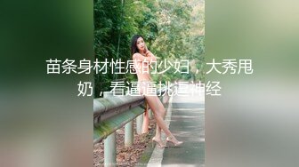 【新片速遞】☀️绿奴NTR淫妻☀️淫妻博主『cuckoldroxy』亲眼看着自己老婆的逼变成别人鸡巴的形状 亲自开车送老婆去挨操2 [1.31G/MP4/02:39:57]