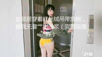 【大美】清纯天花板女神！尺度突破自我娇俏可人，芳龄23，平面模特，小美女身材真不错撸管佳作 (1)