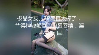 XKG036.欣欣.走廊侵犯清纯反差警花实录.星空无限传媒