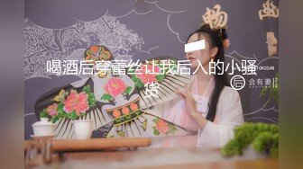 猎奇最美TS紫菀合集系列10