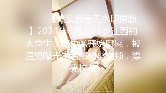 马上就要出远门了先和风骚老婆在家里打一炮完美露脸