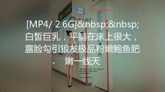 [MP4/913M]10/10最新 烈焰女神E罩杯舞娘一眼就爱上她大活儿奉上VIP1196