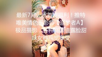 《云盘高质泄密》露脸才是王道！极品身材漂亮拜金大学生美眉被金主包养找来朋友一起大玩3P多种情趣上下开攻内射纯纯反差婊