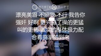 【起点传媒】QD-0012 为了被哥哥操无所不用其极-洁咪