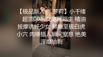 主播界奥斯卡！戏精女神【小奶球】道具~喷水~爽得翻白眼~~这是何等的卧槽身材太棒了 (4)