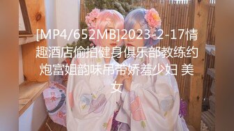 最新流出 4K《隔板后拍》颜值不错的JK裙护士妹 穿了条红色半透明骚肉丁