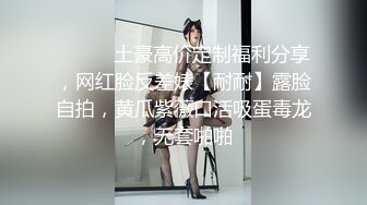 高能各位！注意音量车展模特身材真是太顶了