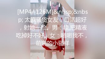 [MP4/ 532M]&nbsp;&nbsp; 极品萝莉旗袍女神调教母狗小萝莉穿上白金旗袍边走边操 从楼下窗边操到楼上床上 操内射了