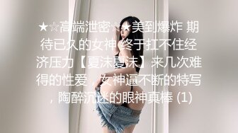 [MP4/ 900M]&nbsp;&nbsp;女王的小奶狗，调情清纯极品学妹尤物，让小姑娘吃奶舔逼，乖巧听话特写展示骚穴水多逼毛都湿透了