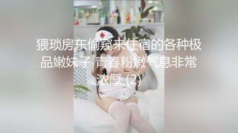 【新片速遞】女仆小樱樱，丰满大奶，跪着舔主人的肉棒，卖力吃真舒服！[16M/MP4/00:58]