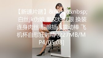 [MP4/ 526M] 新晋老哥探花，丰满大奶外围骚女，玩的很花，大奶子乳交，跪在沙发后入