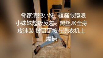 单位聚餐美女同事被灌醉后偷偷桶她的屁眼