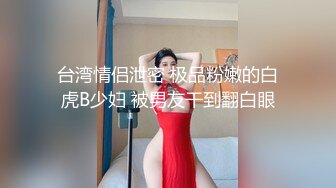 [MP4/1.17G]10-9小王胖子寻花 约啪主动热情女孩，嘘寒问暖激情口交，狂干两炮