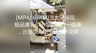 女神级美女被哥哥后入到高潮