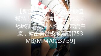 [MP4]STP29725 细腰大奶骚熟女！激情操逼很主动！大奶夹屌乳交，骑乘位上下套弄，大奶子直晃动，假屌爆菊 VIP0600