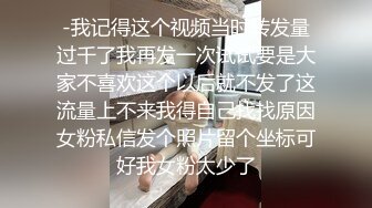 【新速片遞】&nbsp;&nbsp; 漂亮熟女人妻吃鸡舔菊花啪啪 绿帽带着老婆开房伺候黑祖宗 被大肉棒操的很舒坦 颜射一脸 [802MB/MP4/21:50]