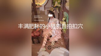 喜欢穿丝袜高跟的前女友