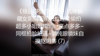 【粉丝福利】超帅纹身top打桩机无套爆插内射咚东