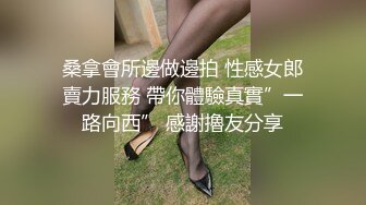 大象传媒 ds 011 女子情慾按摩初体验 优娜