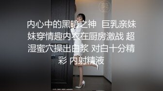 【重核强推淫荡母狗】高颜长腿骚货『美杜莎』全新剧情啪啪之保时捷车上凌辱露出 过道里对镜插入内射