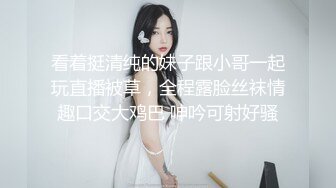 迷翻身材丰满的美女同事??换上丝袜和高跟轻轻的爆了她的菊花和鲍鱼