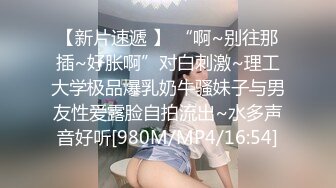 [MP4]牛仔背带裤甜美萌妹脱衣调情再到床上玩舔弄猛操