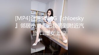 [MP4/ 1.73G] 青春无敌极品萌妹B站很火舞蹈区双马尾可爱美少女果儿高价定制，调皮卡哇伊奶牛装居家慢脱裸舞