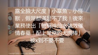 极品熟女小伙子按摩店里嫖熟鸡，还有点小帅，总感觉老母鸡这单有点小赚呀！ (2)