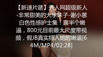 STP31286 国产AV 天美传媒 TMW168 超骚女优首次出场看到肉棒就变超淫荡 莉奈