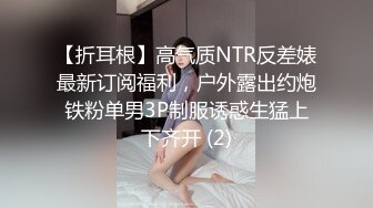 《百度云泄密》粉嫩的学妹和男友分手后啪啪视频被曝光