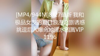 [MP4/1050M]5/11最新 小哥双飞姐姐来大姨妈了打辅助一起玩妹妹VIP1196