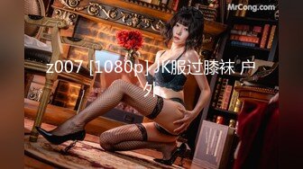 麻豆传媒 MDX-0237-4 私宅舒压堂 好姐妹共同失去初夜